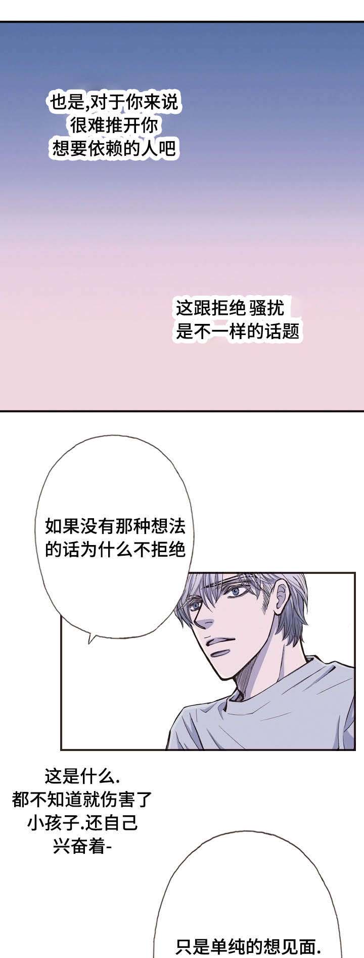 第35话2
