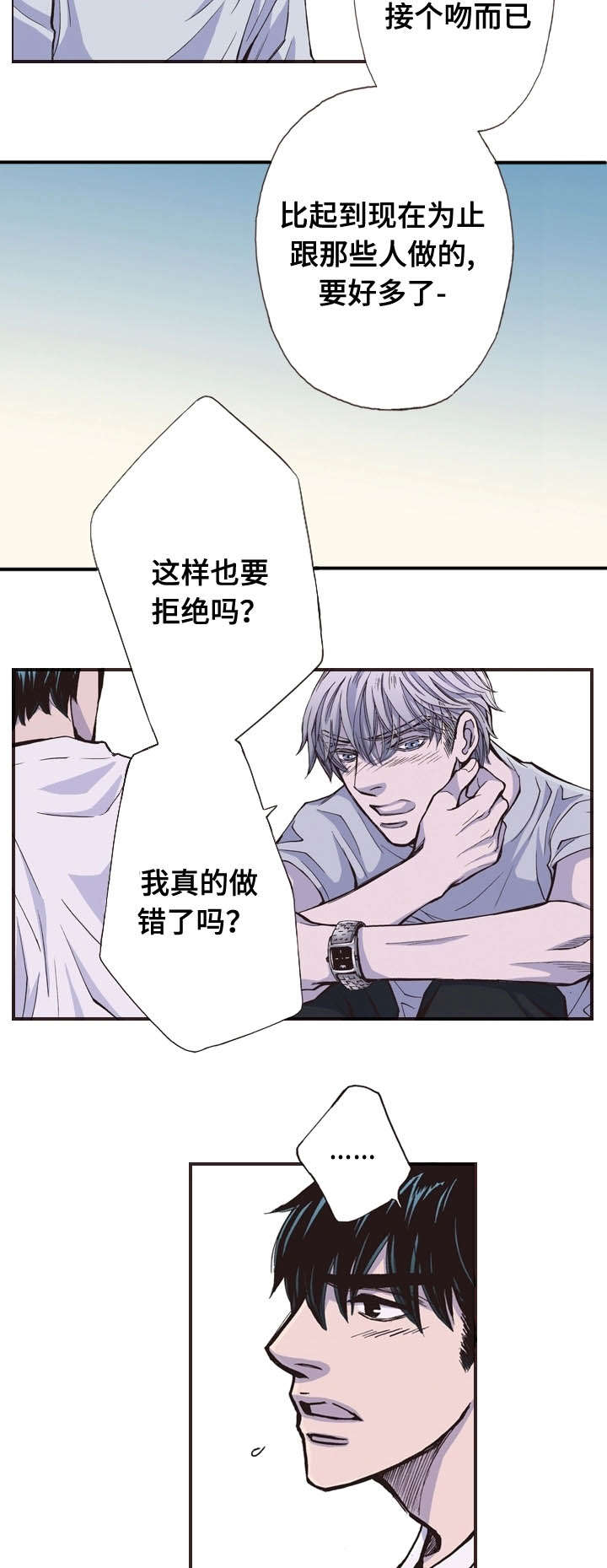 第35话4