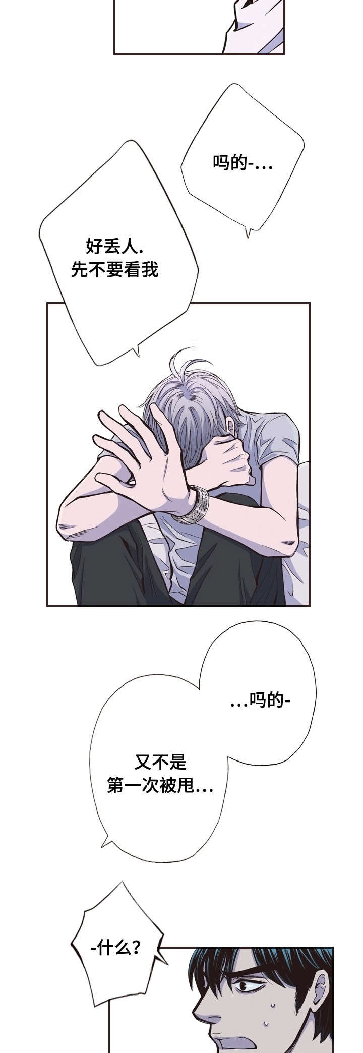 第35话5