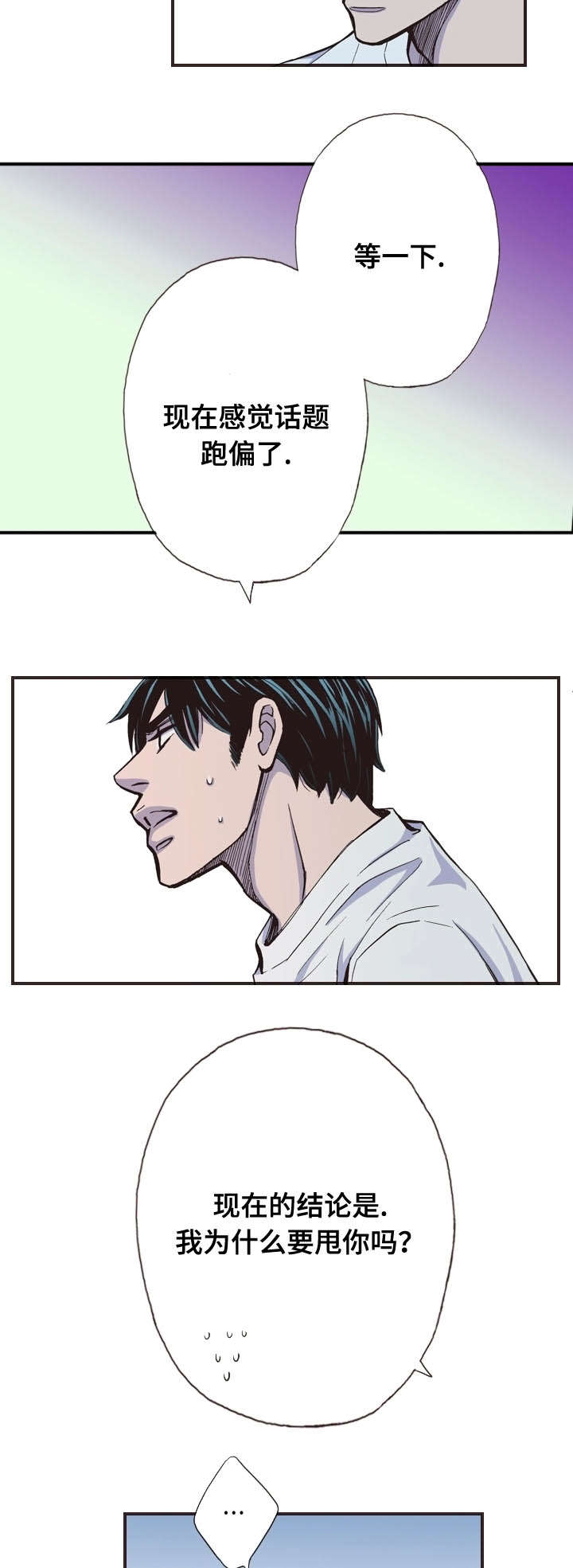 第35话6