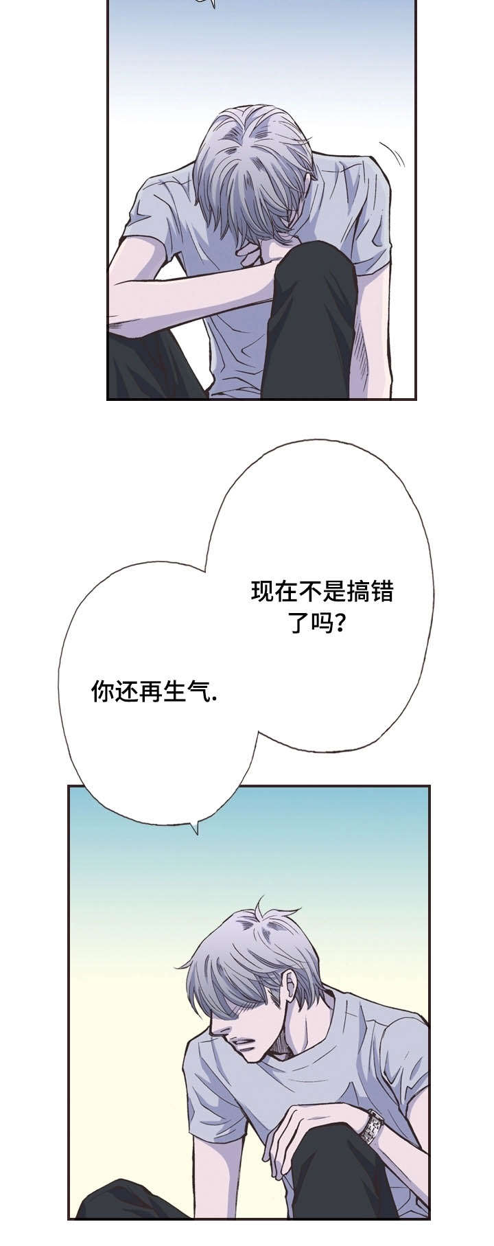 第35话7