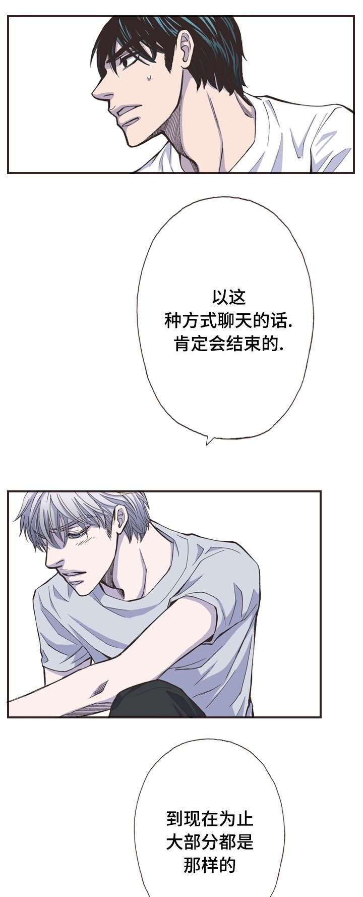 第35话8