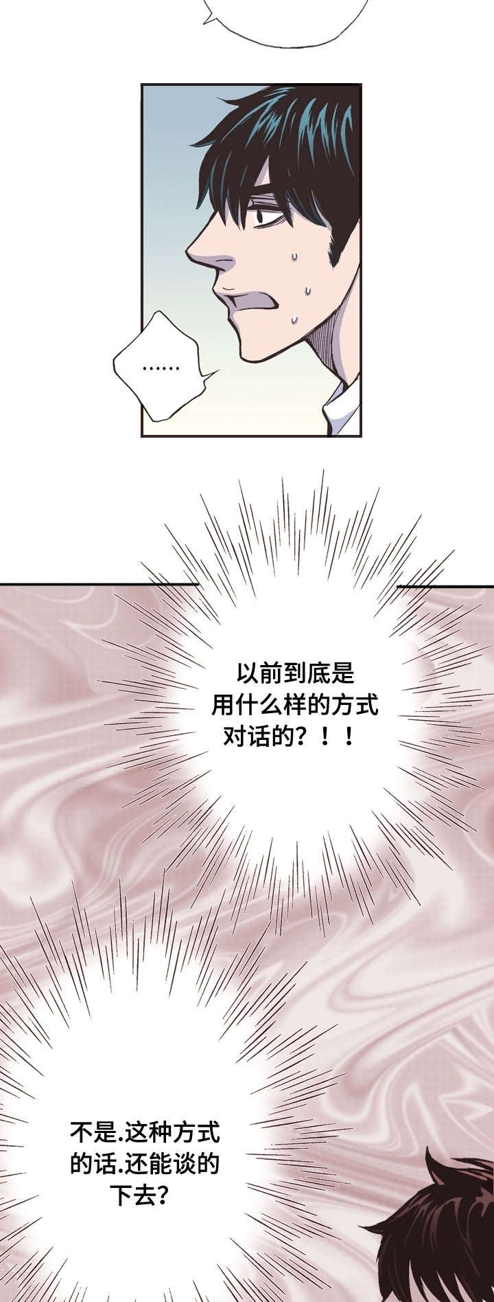 第35话9