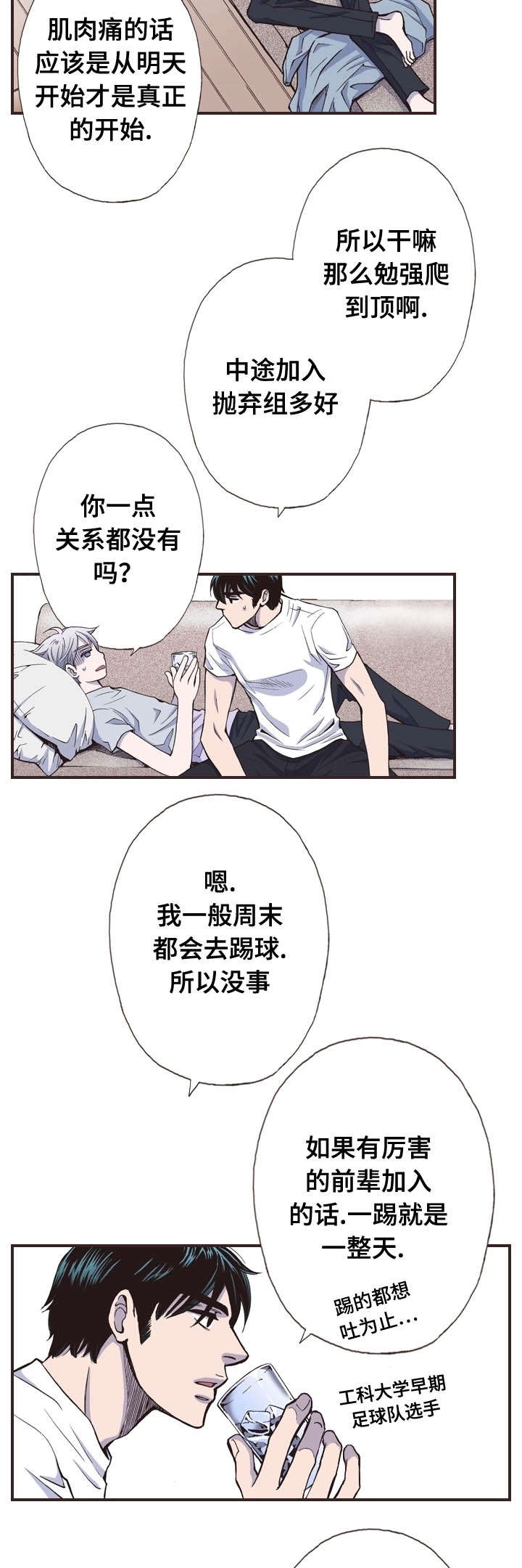 第34话1
