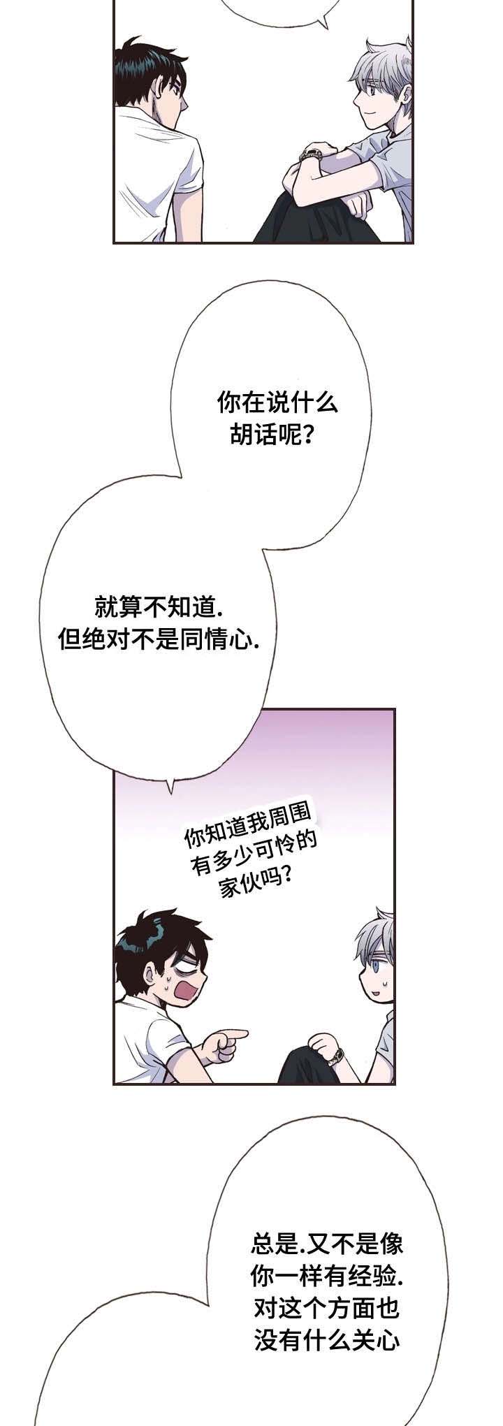 第34话10