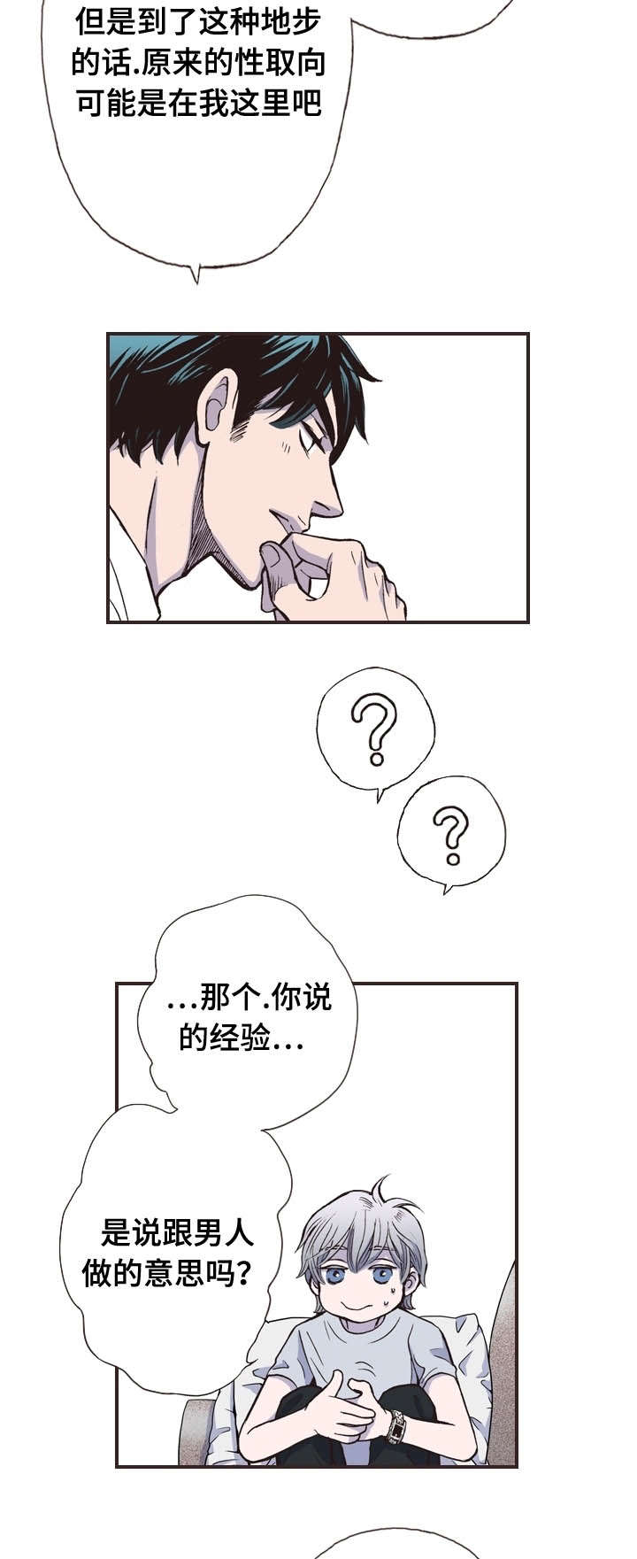第34话11