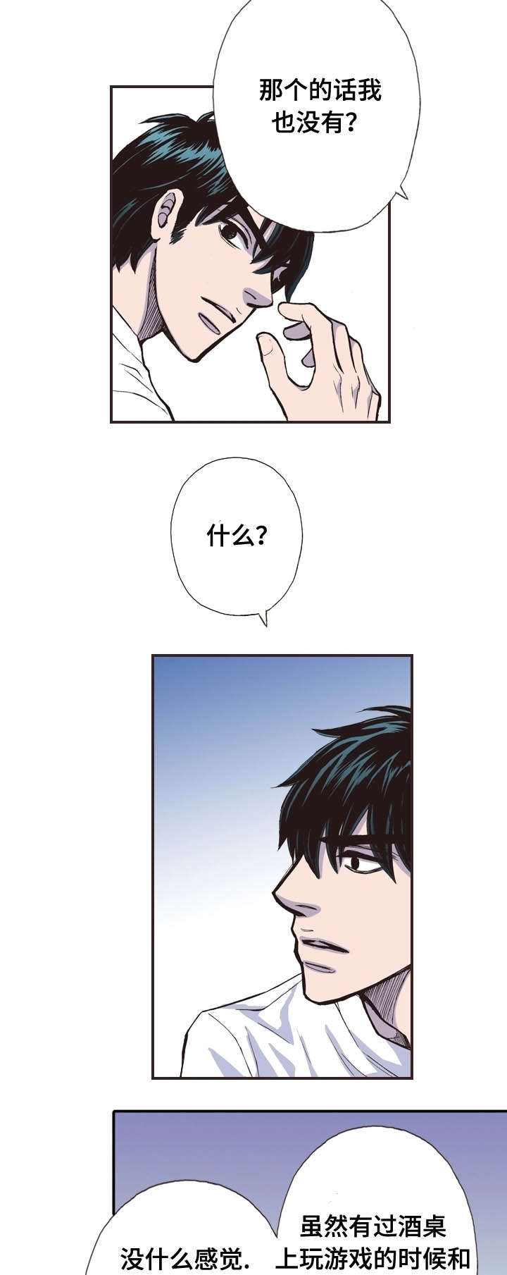 第34话12