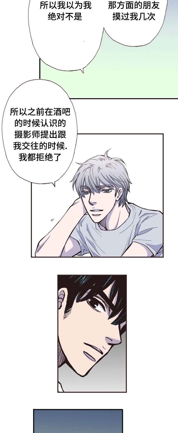 第34话13