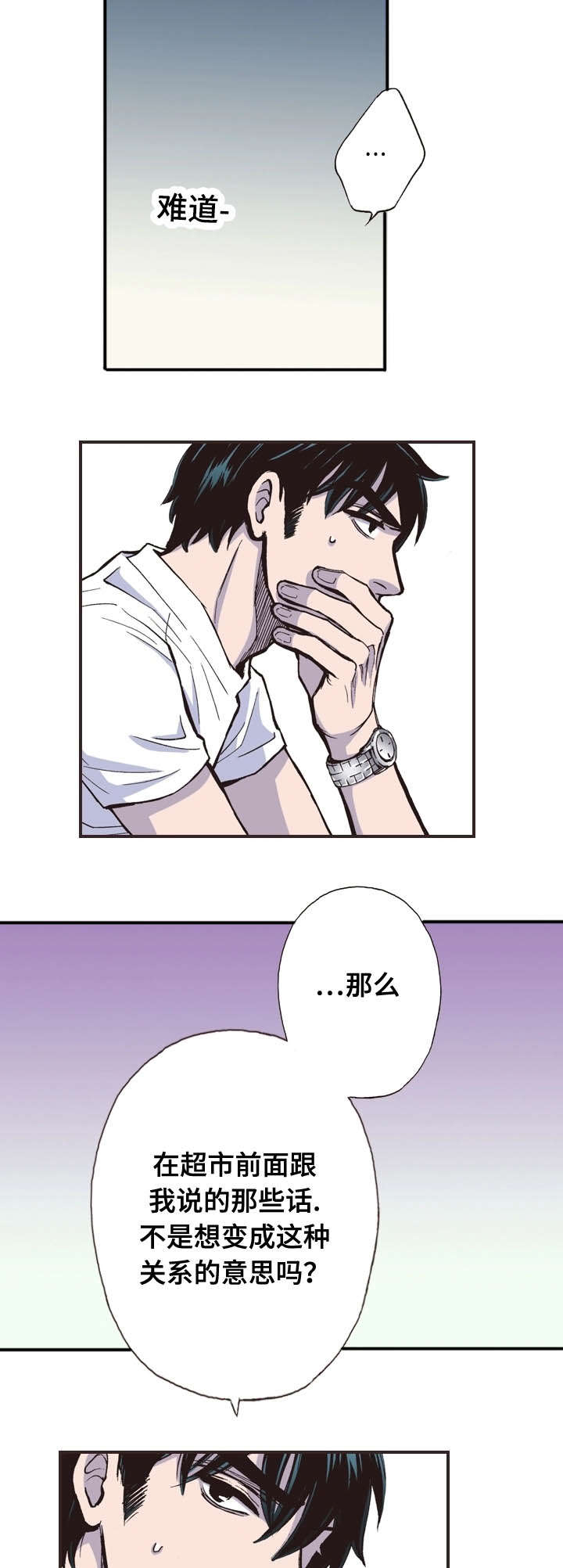 第34话14