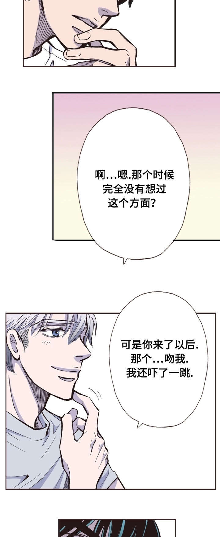 第34话15