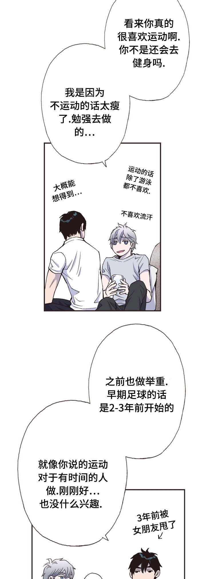 第34话2