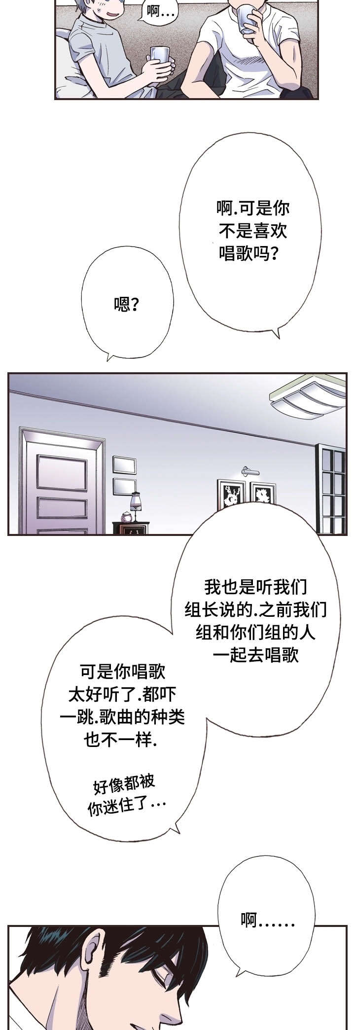 第34话3