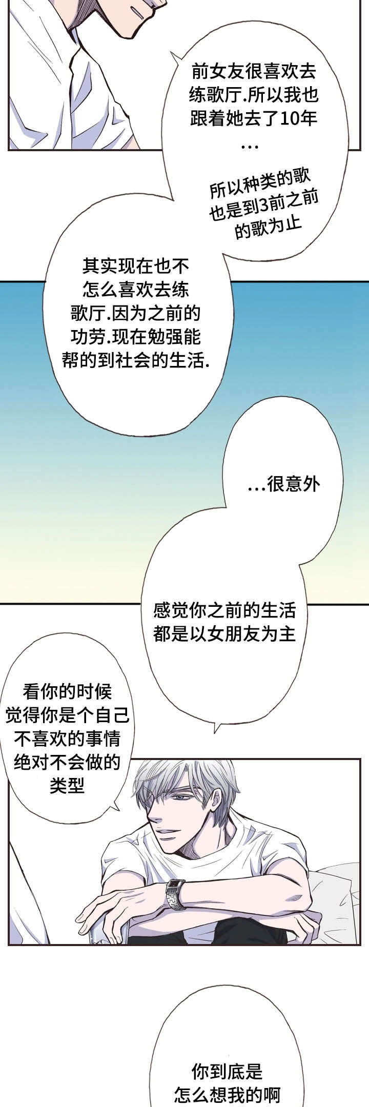 第34话4
