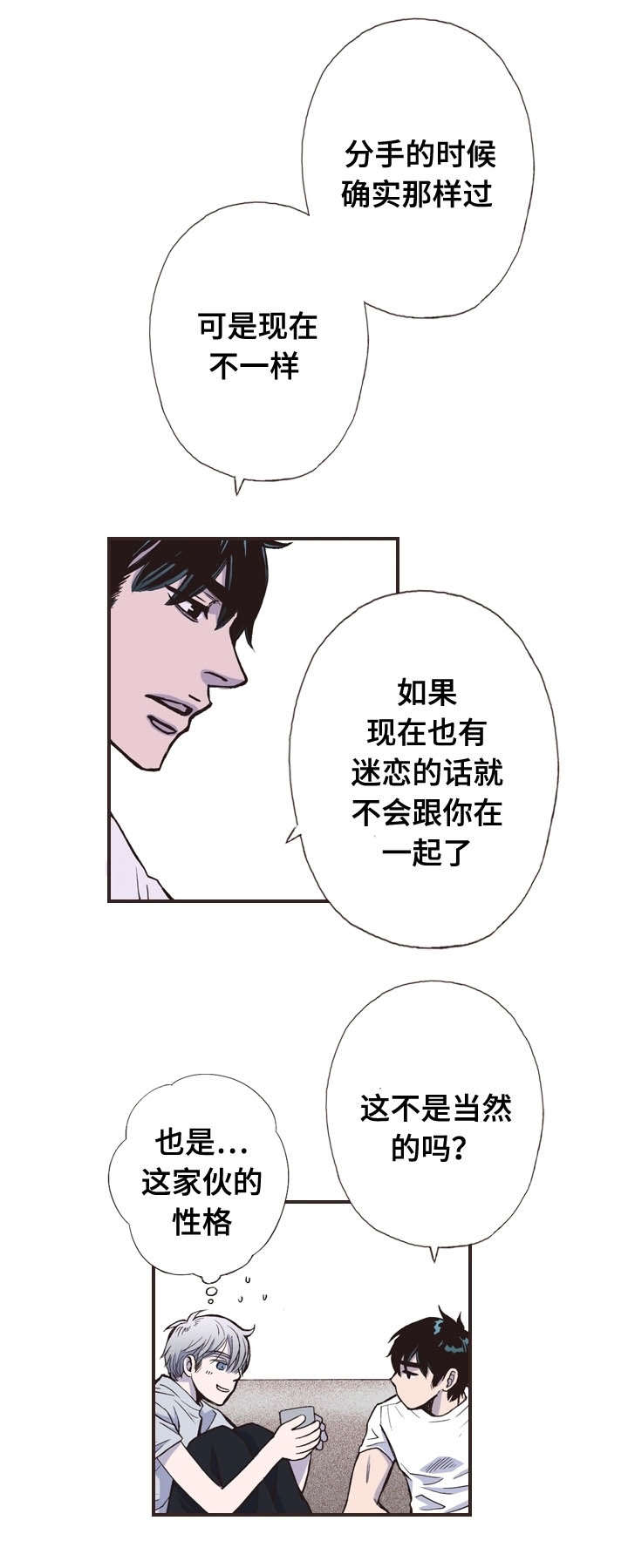 第34话7