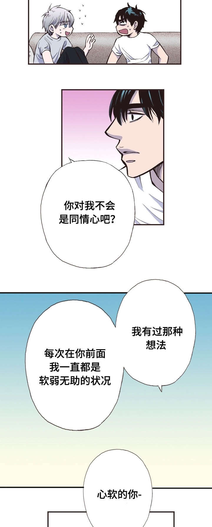 第34话9