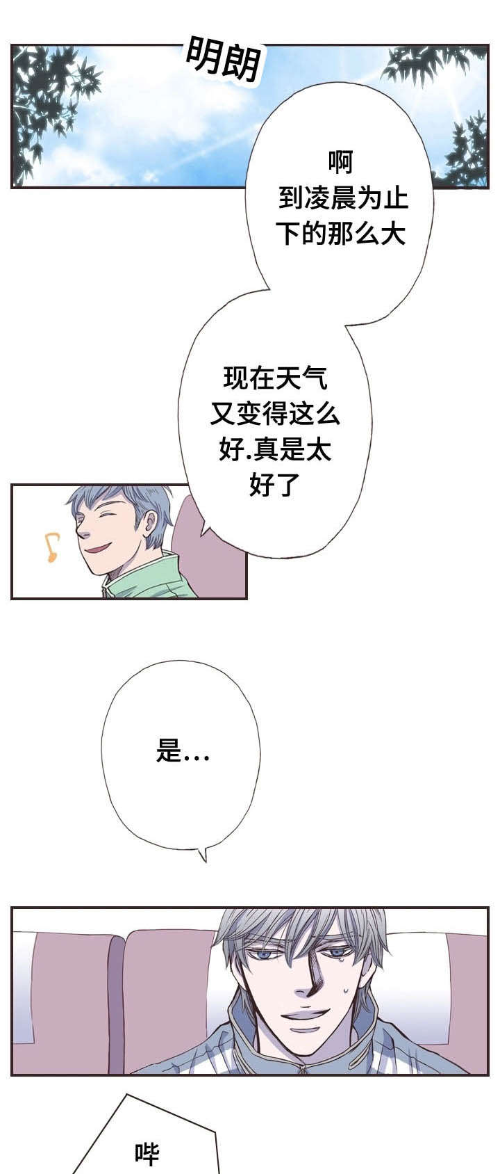 第33话0