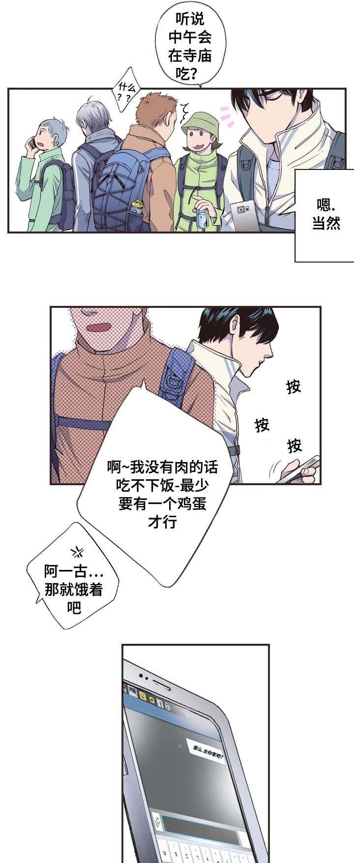 第33话10