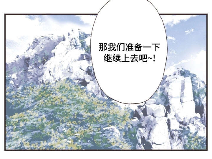 第33话13
