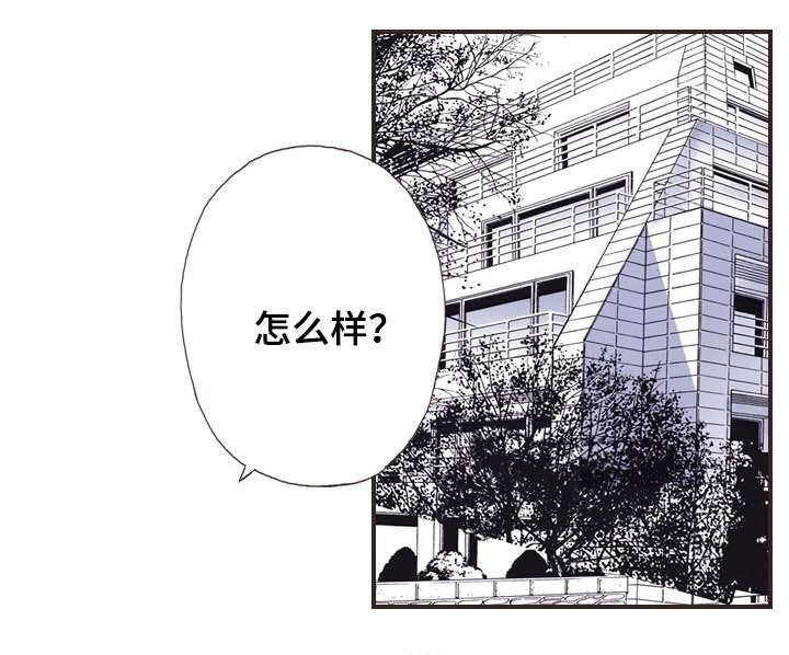 第33话14
