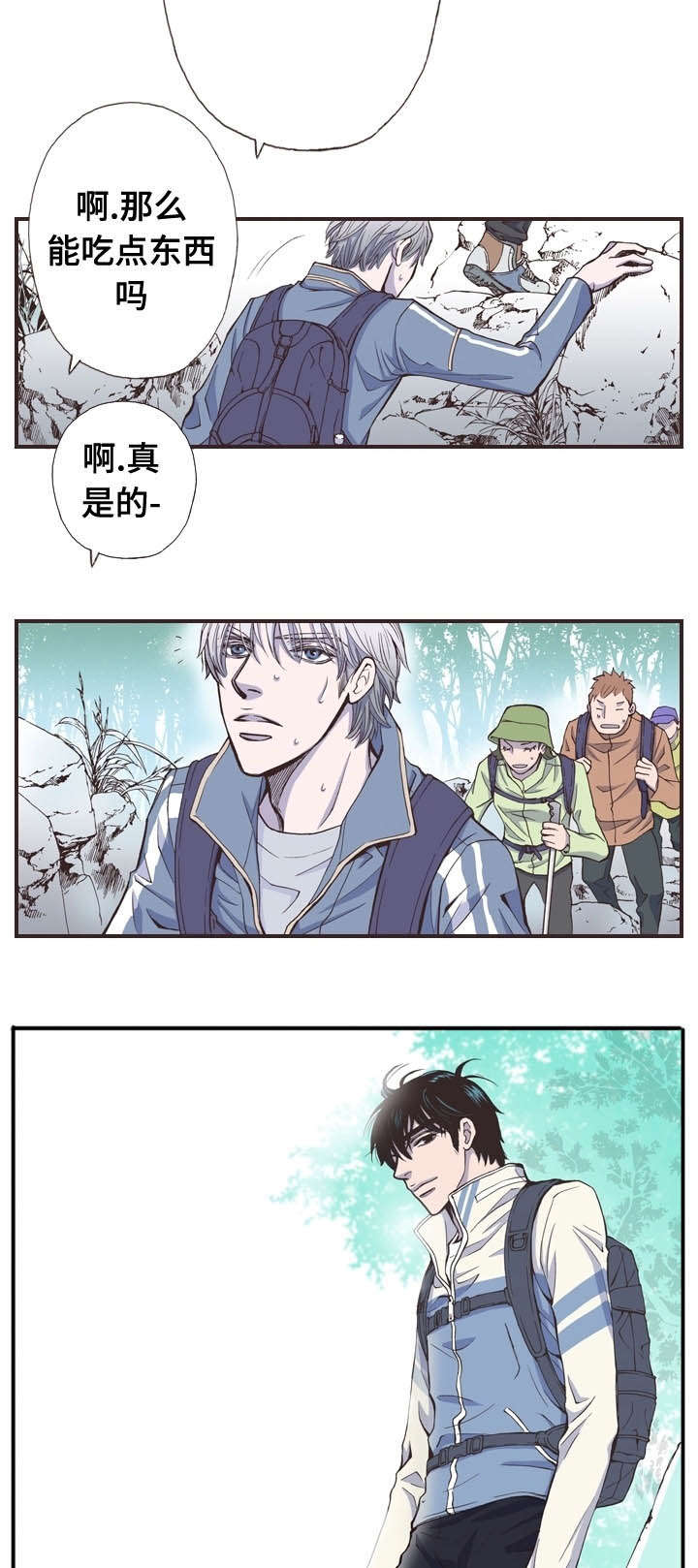 第33话5