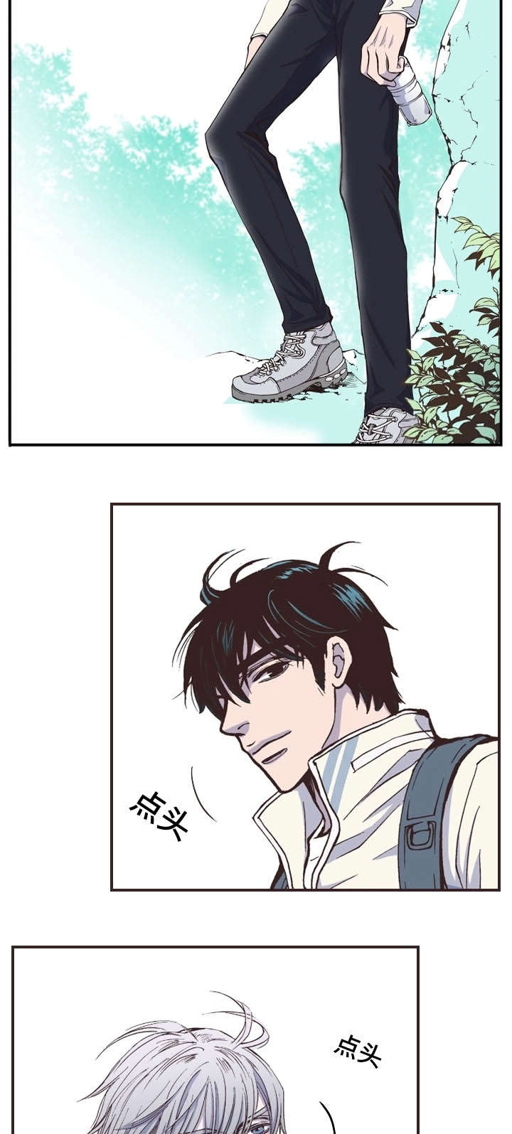 第33话6