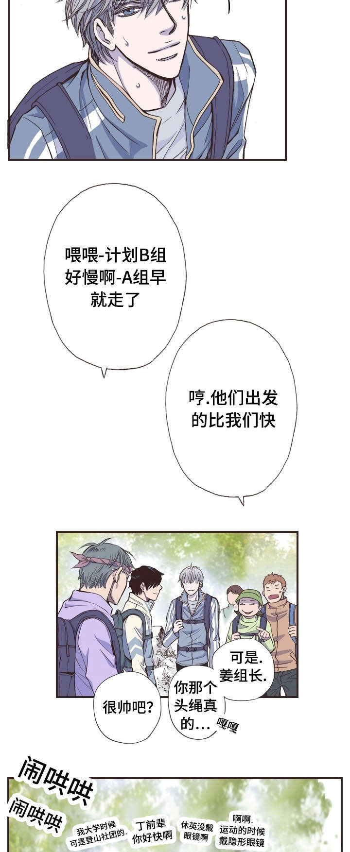 第33话7