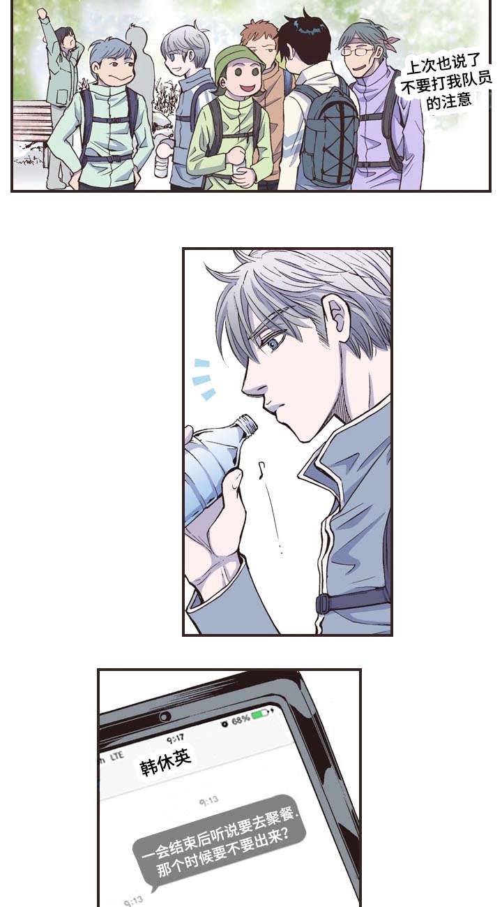 第33话8