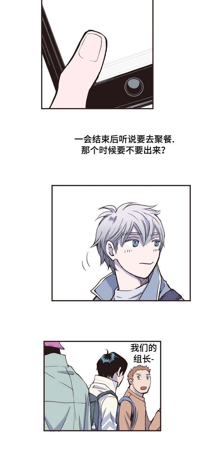 第33话9