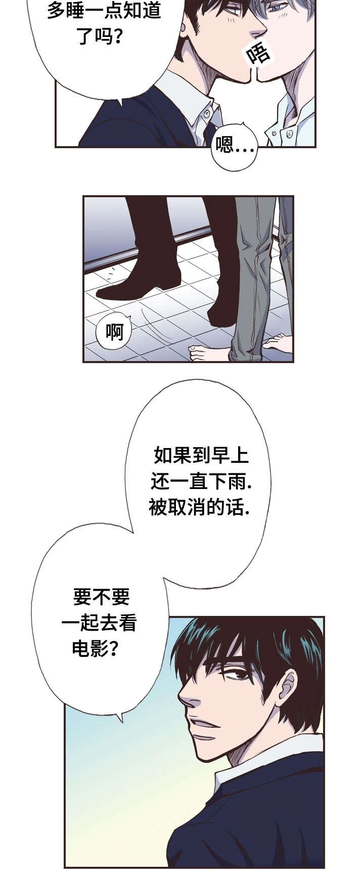 第32话10
