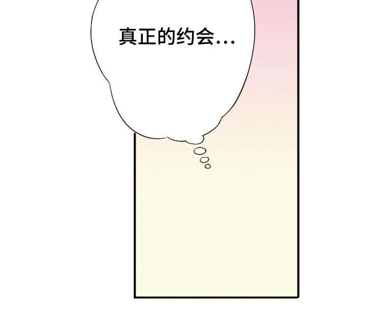 第32话13