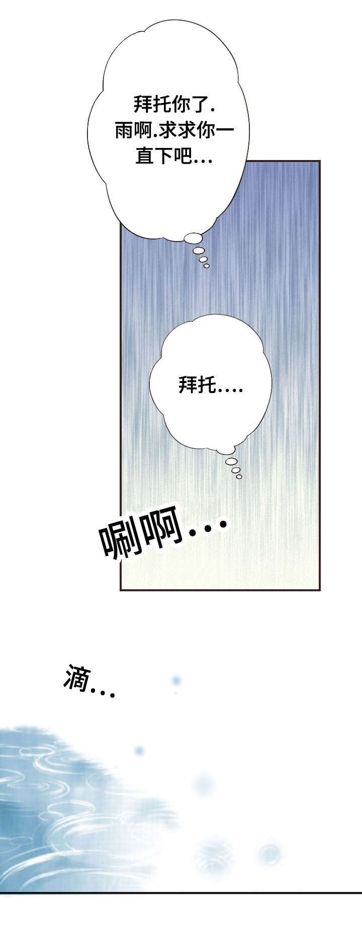第32话14