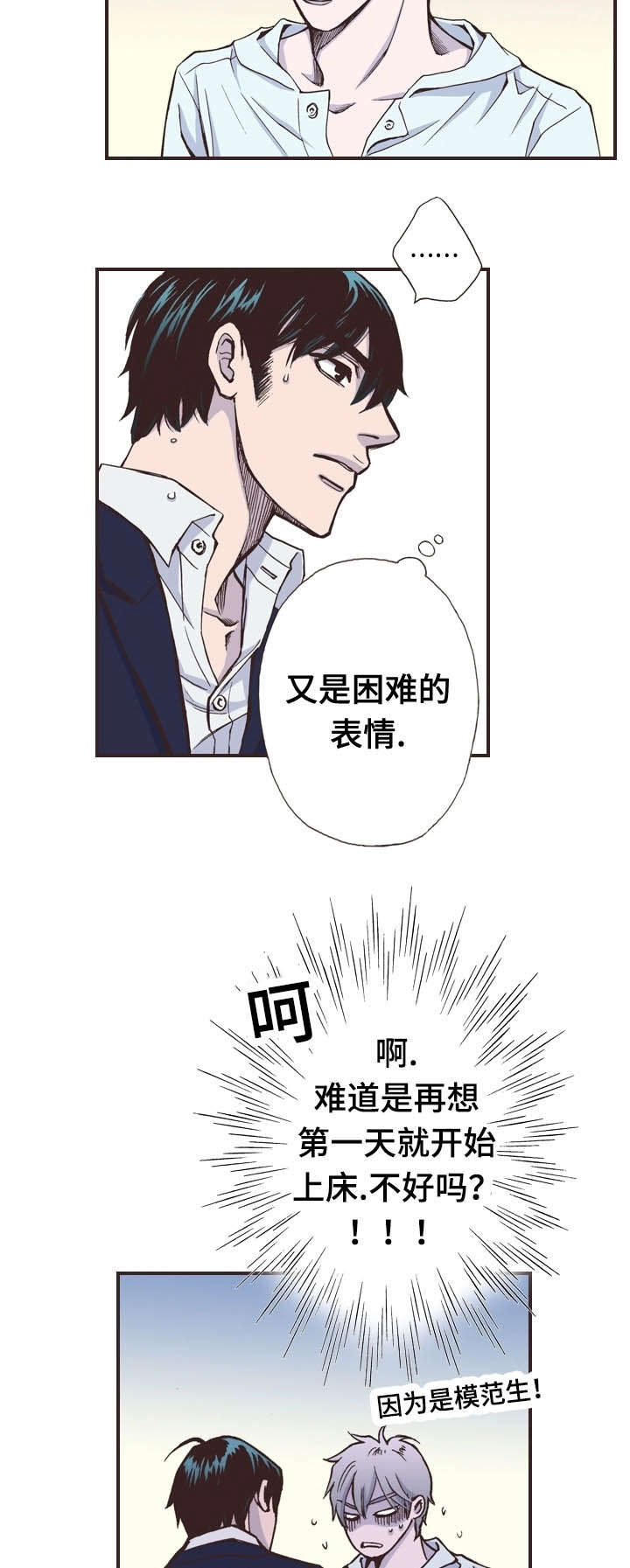 第32话6
