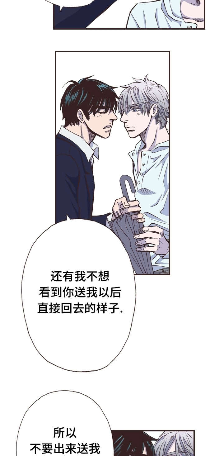 第32话9