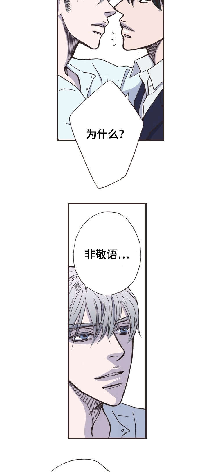 第31话10