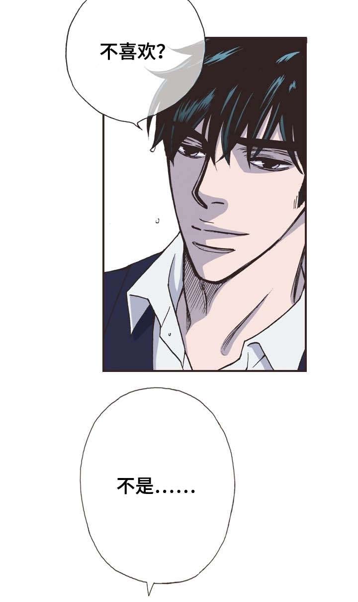 第31话11