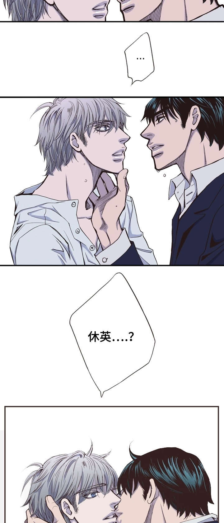 第31话4