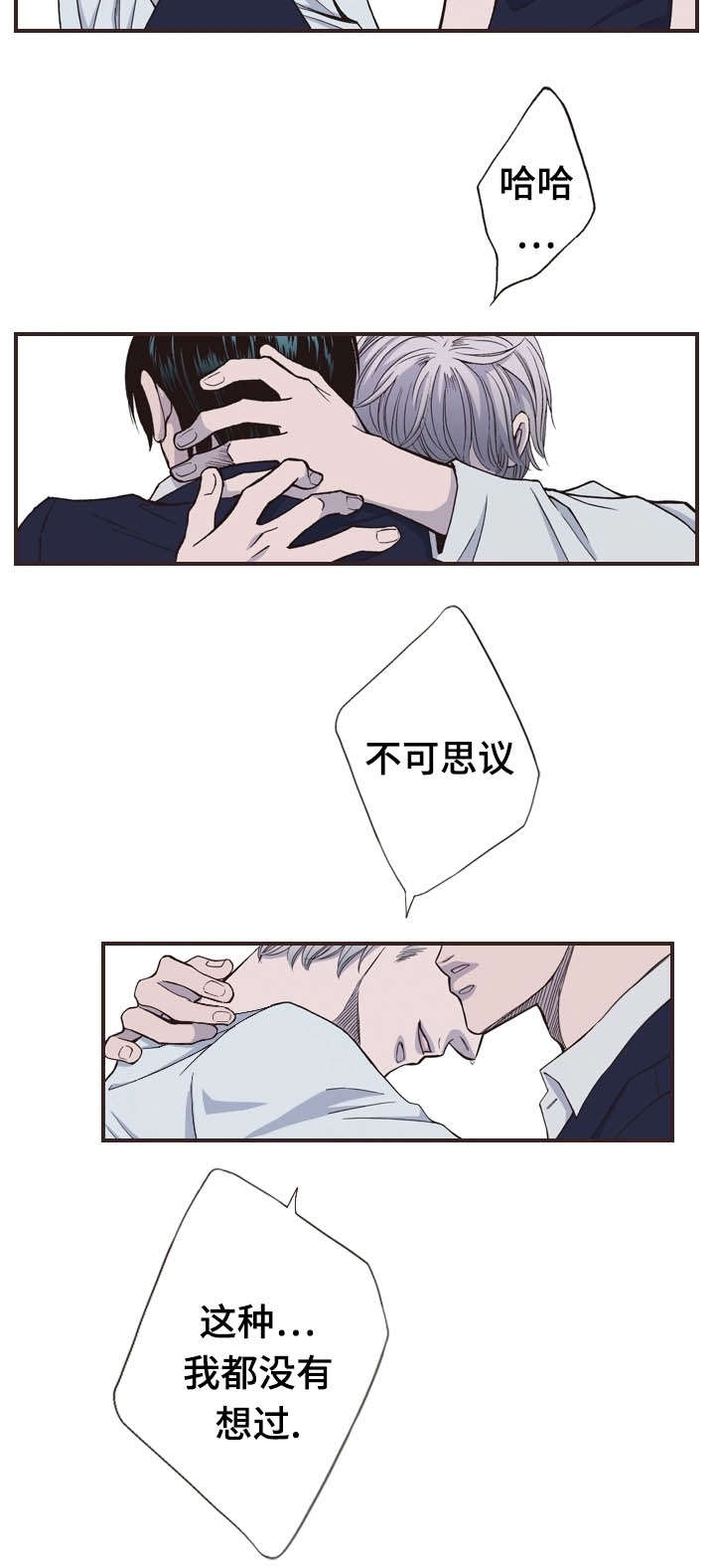 第31话7