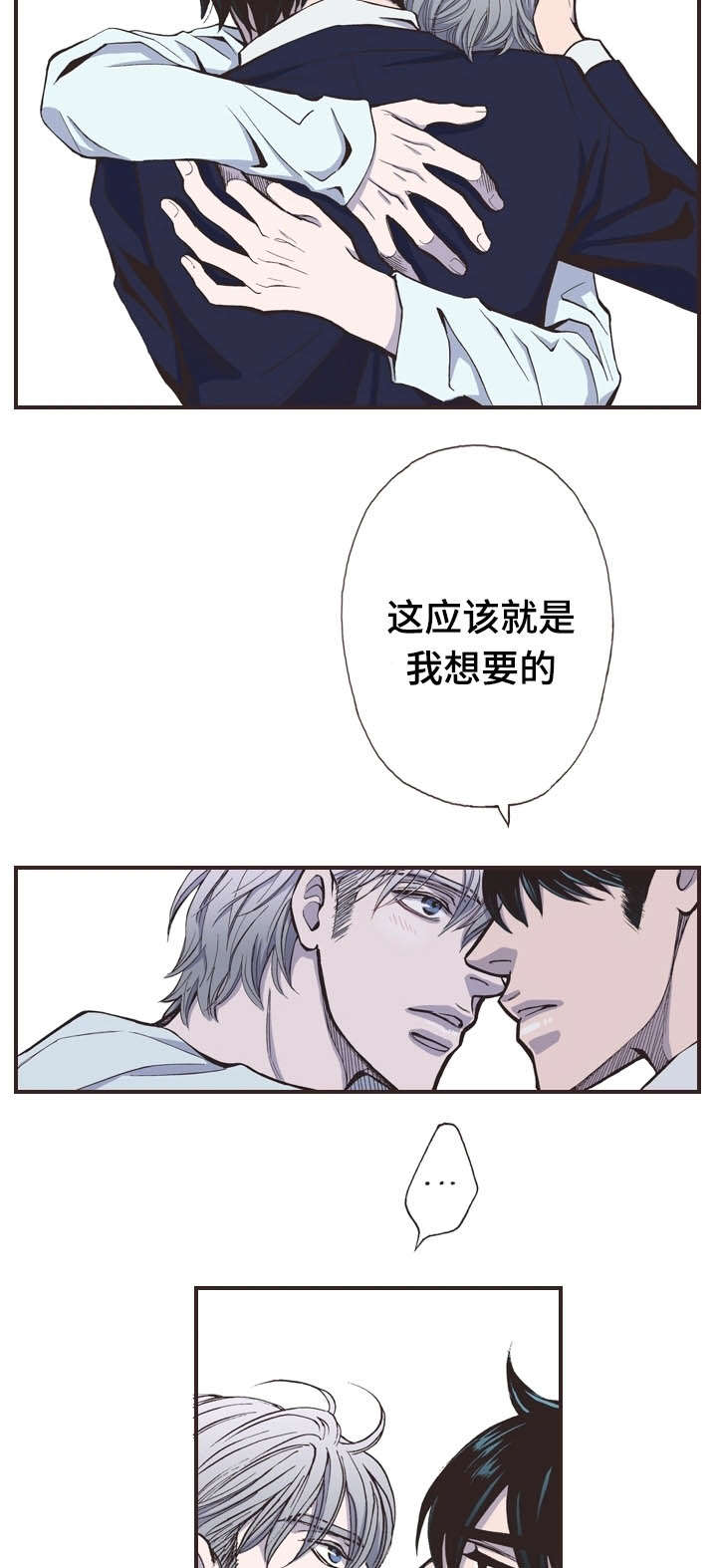 第31话9