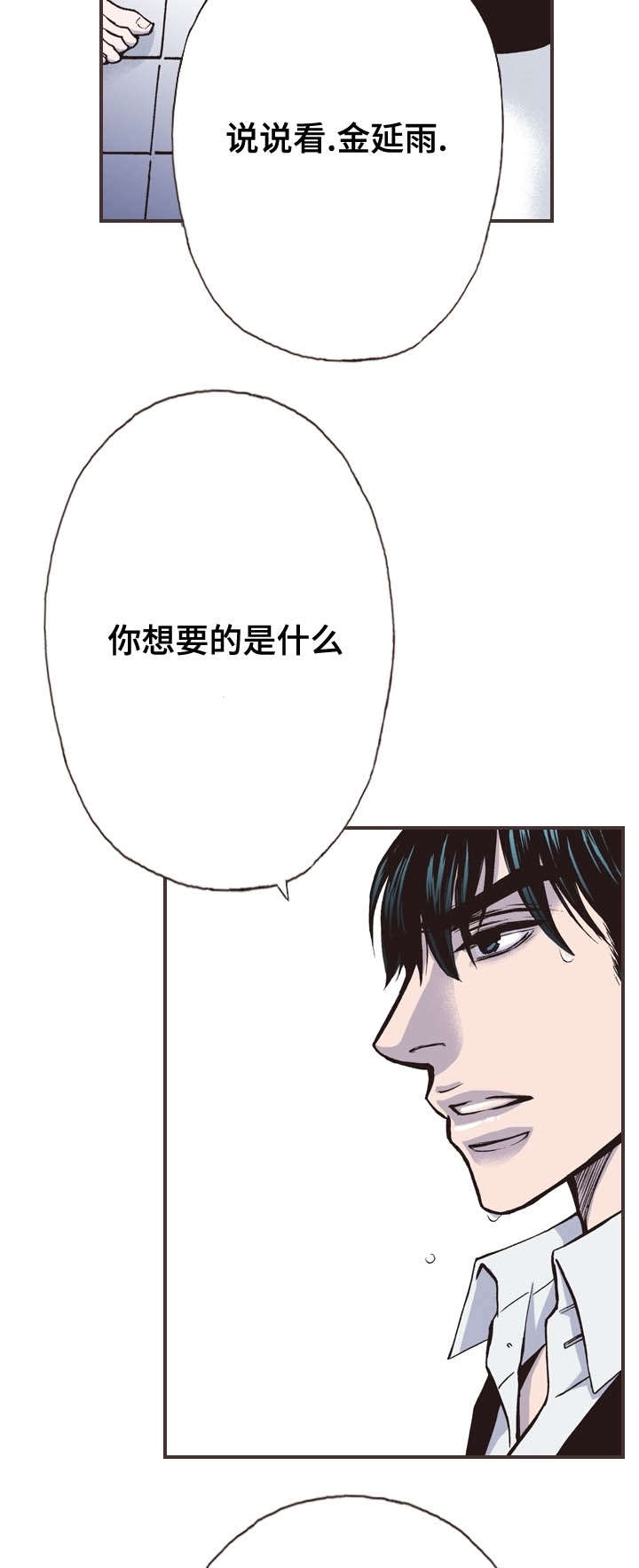 第30话15