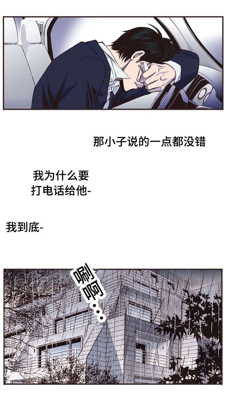 第30话2