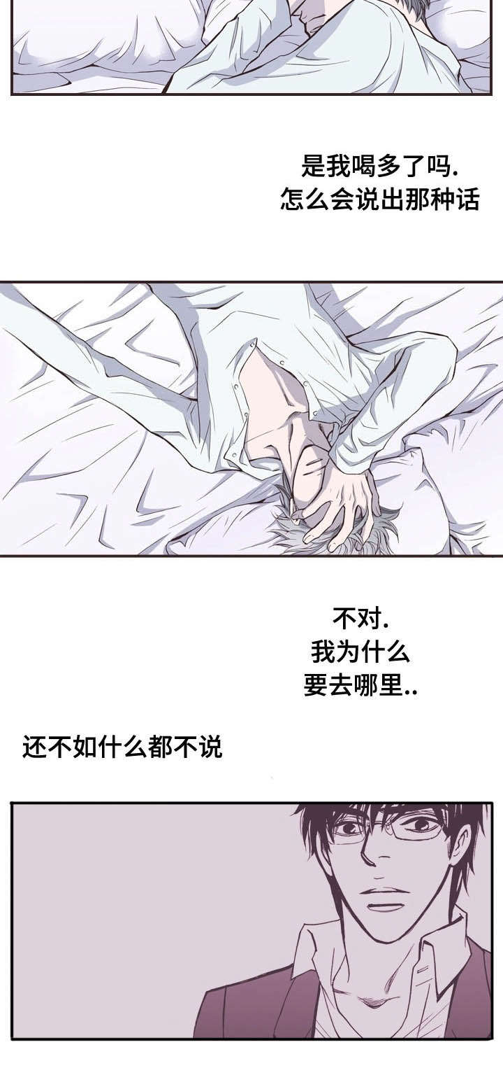 第30话5