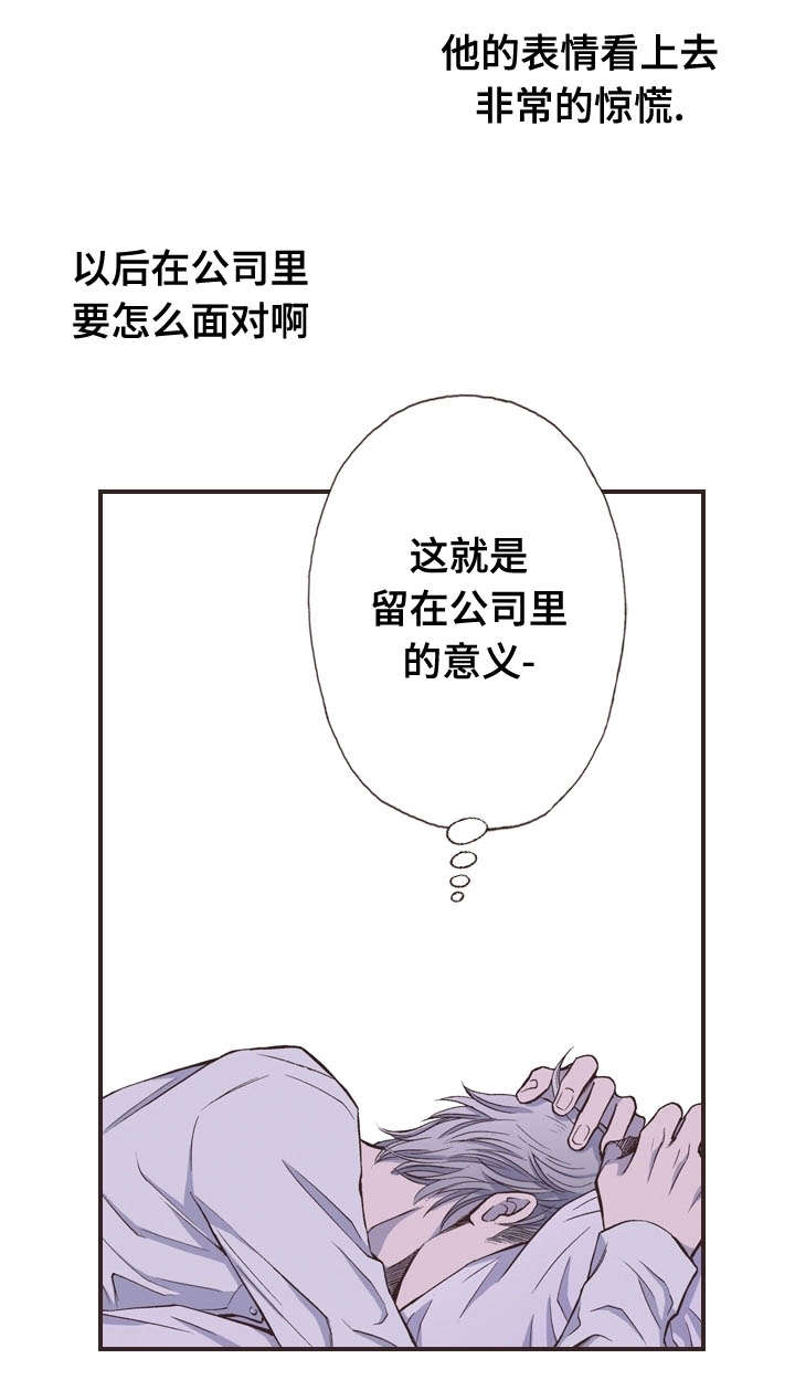 第30话6