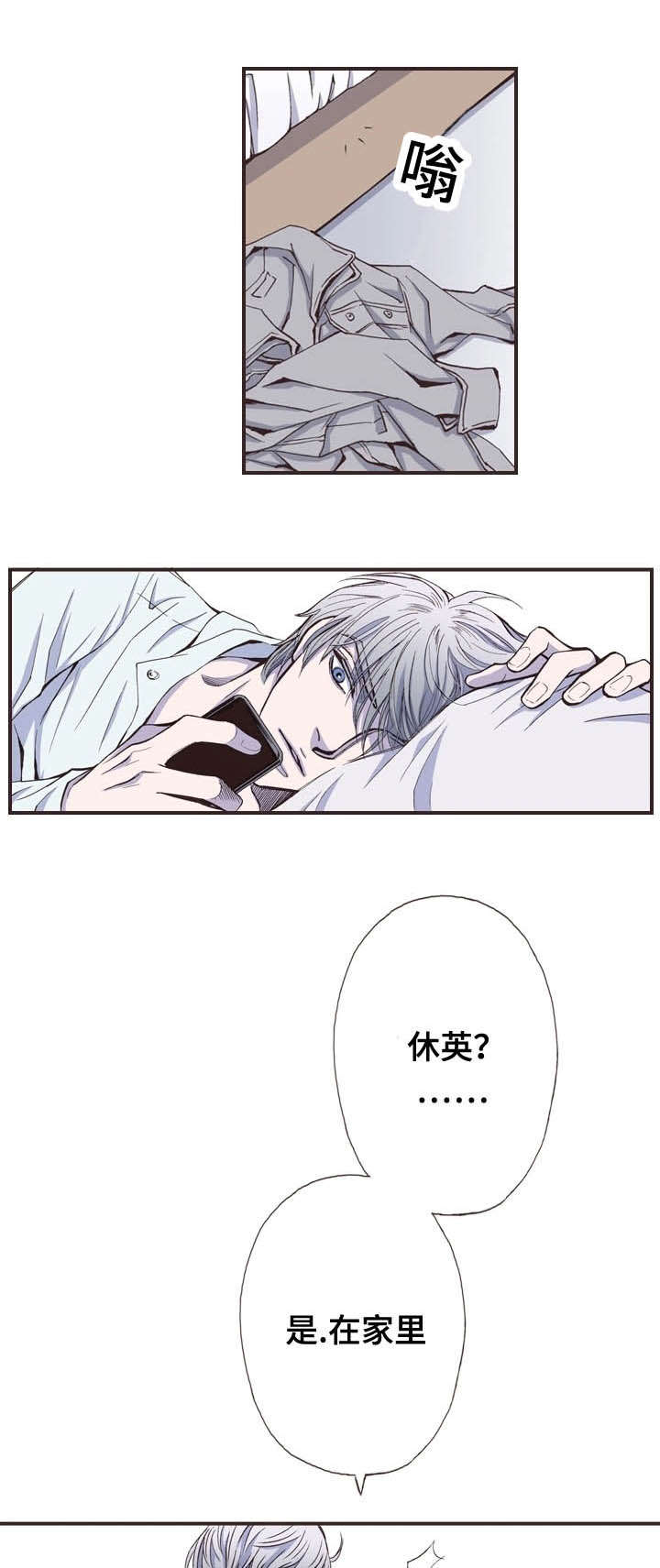 第30话7