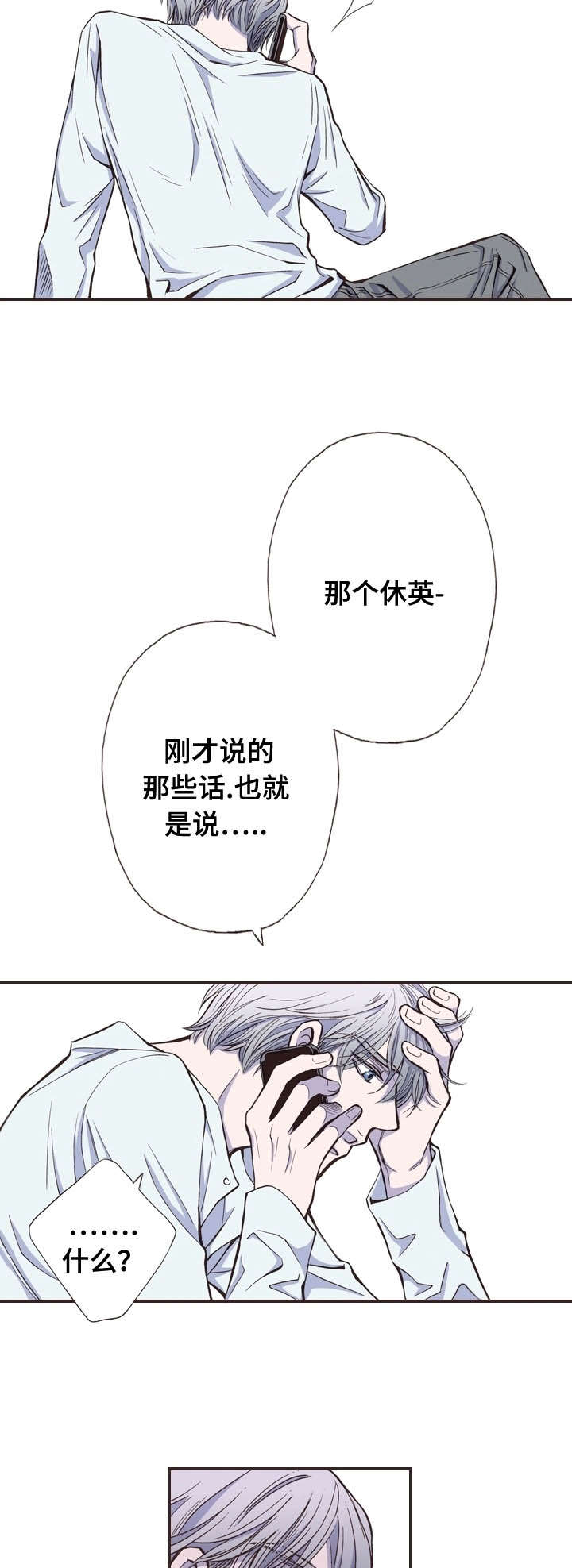 第30话8