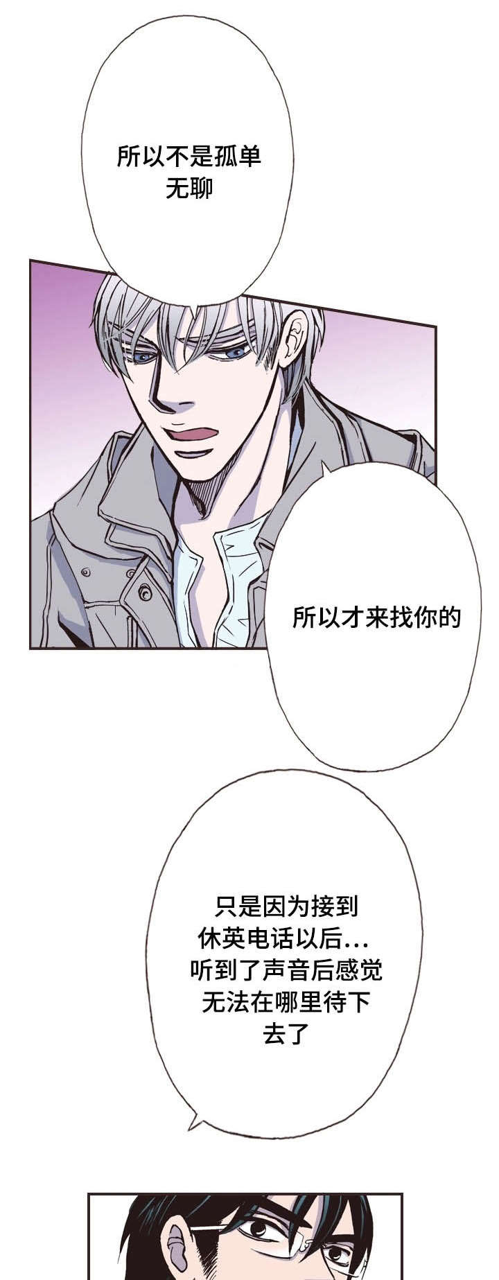 第29话0