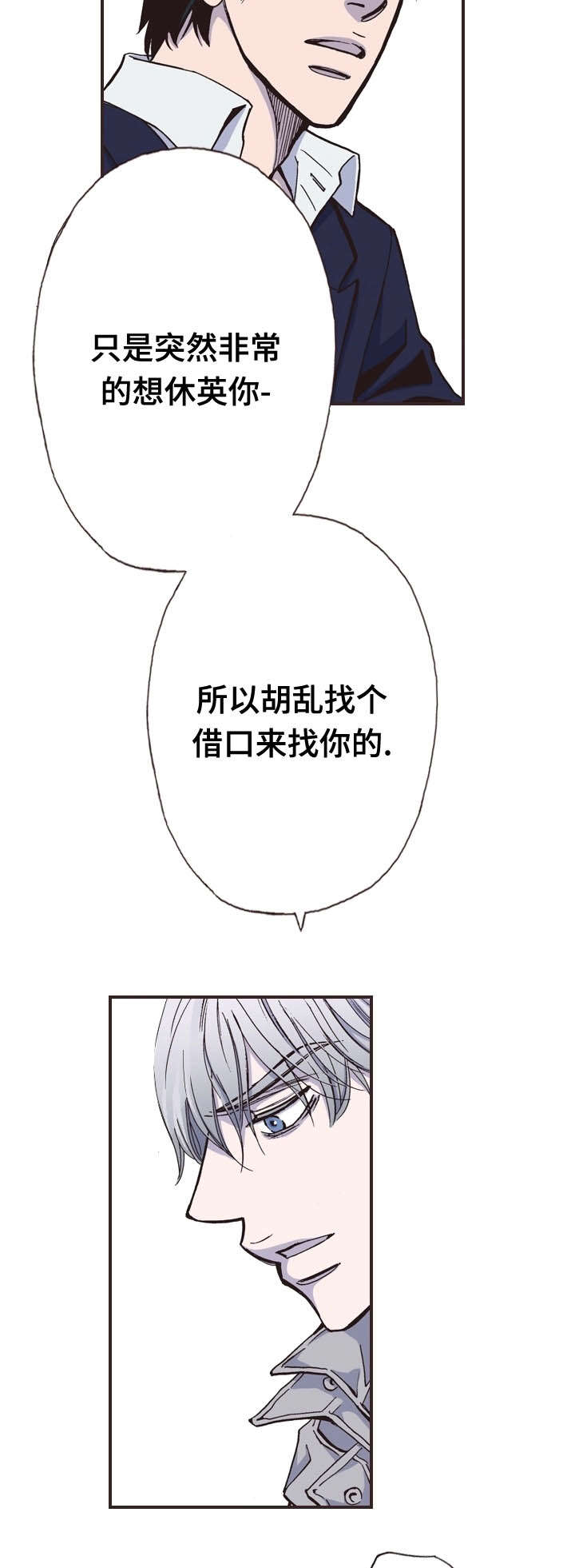 第29话1