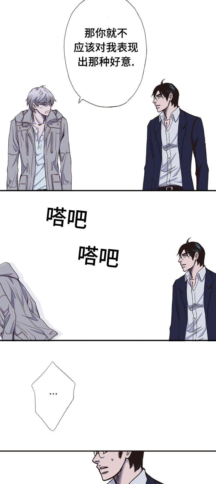 第29话10