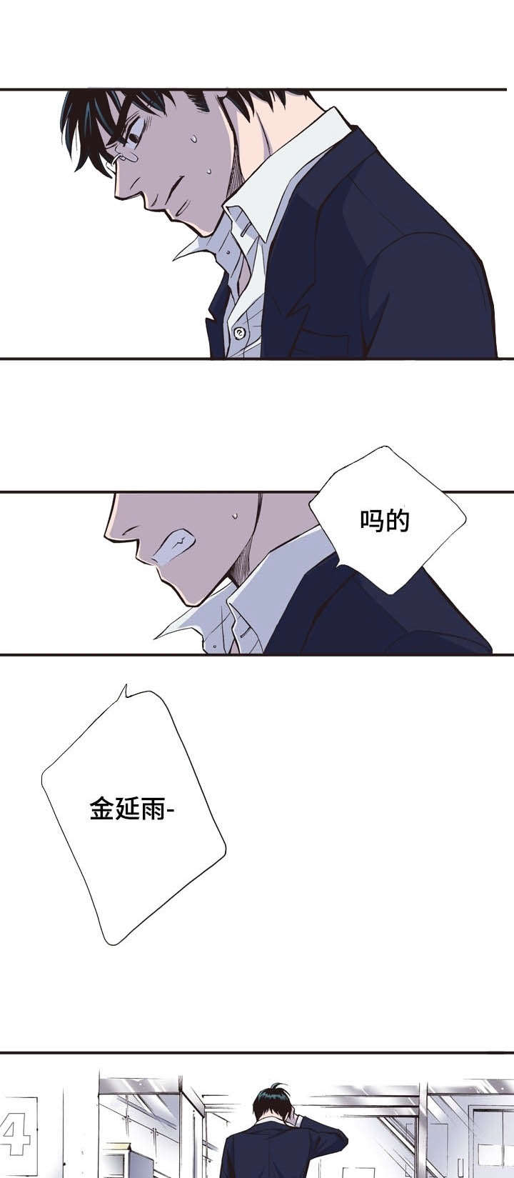 第29话12