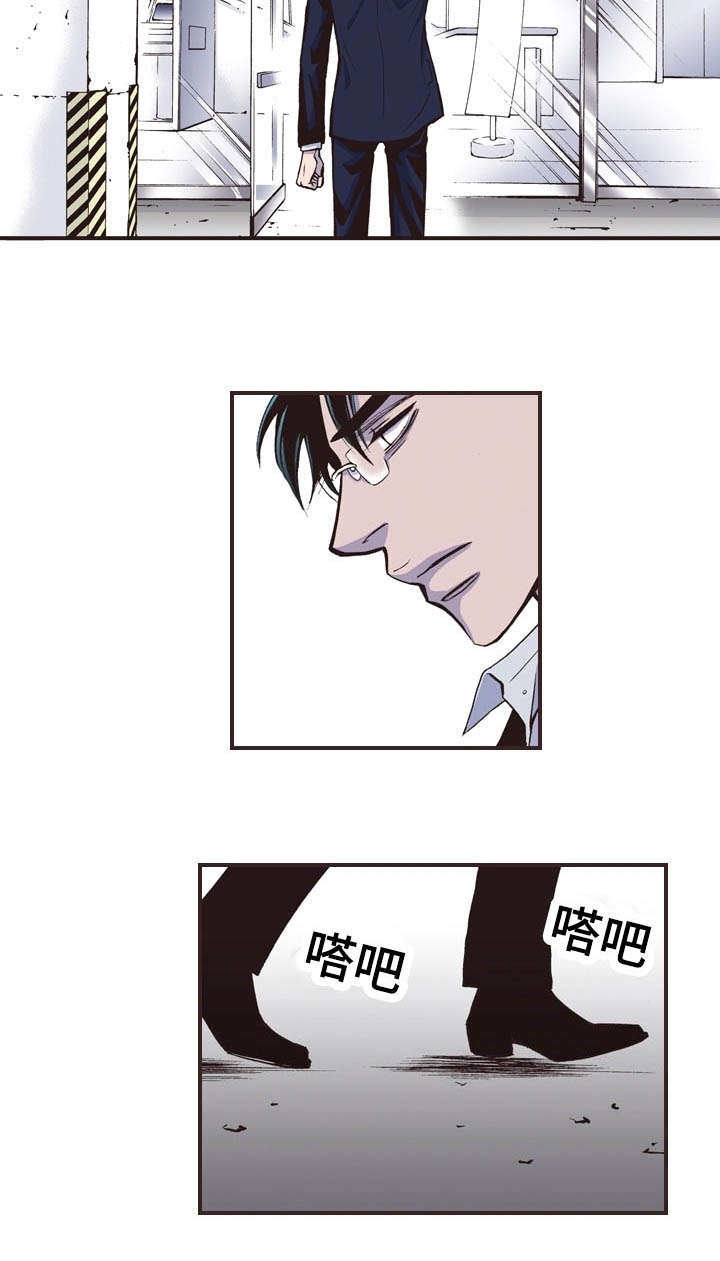 第29话13