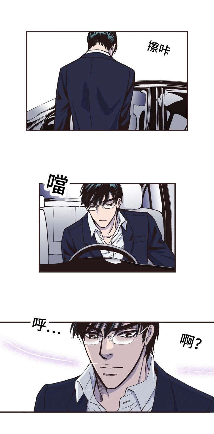 第29话14